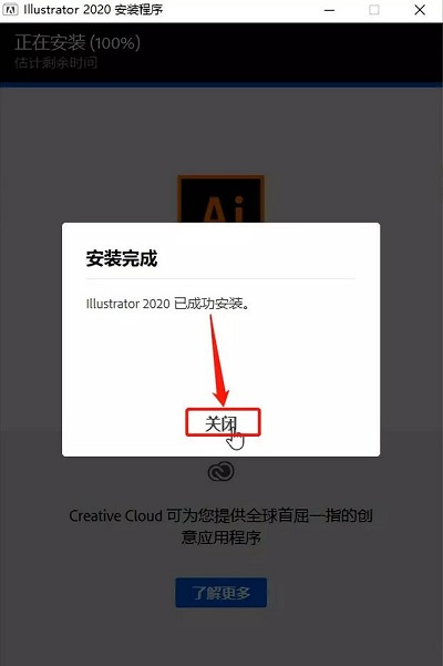 Adobe Illustrator CC 2020