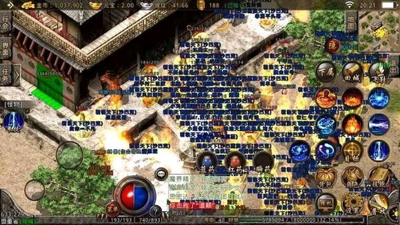 经典传奇梦回1.80经典版v1.0