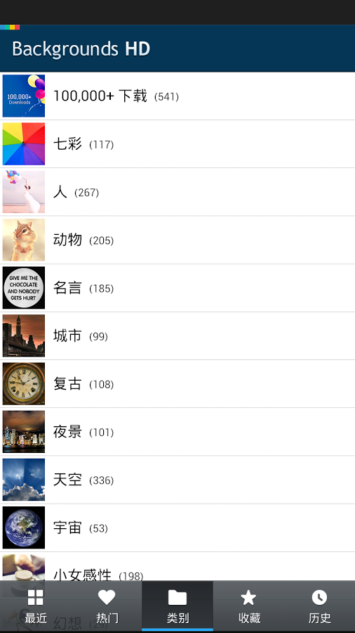 OGQ壁纸 HD