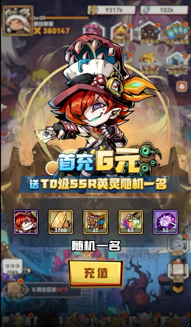 童话镇守卫最新版 2.8安卓版