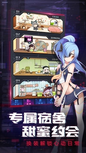 魂器学院版 ios版