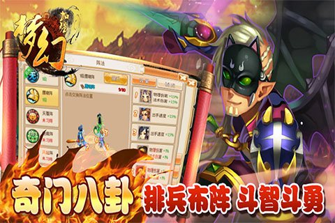 梦幻加强版v1.0