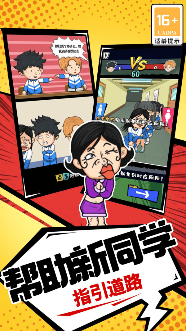 徐徐大作战小游戏 1.0.2安卓版