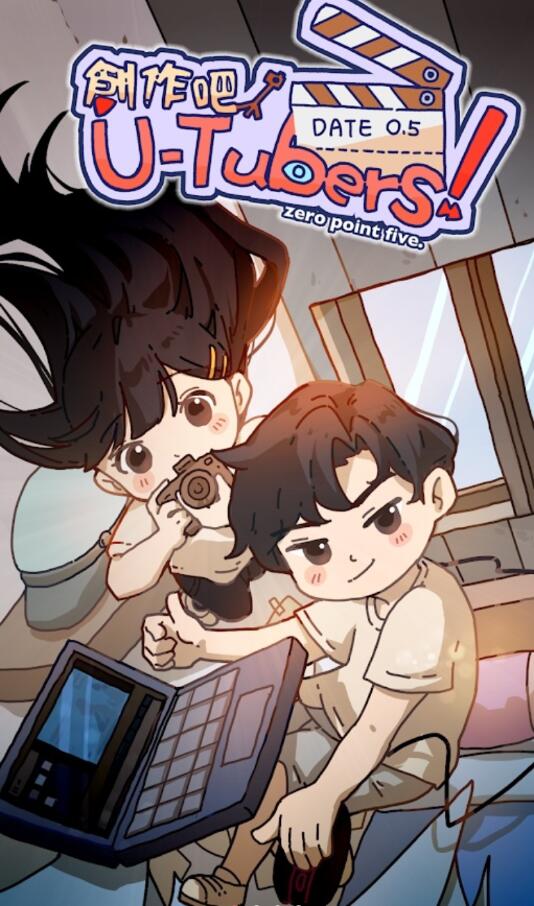 创作吧油管主无限钻石版