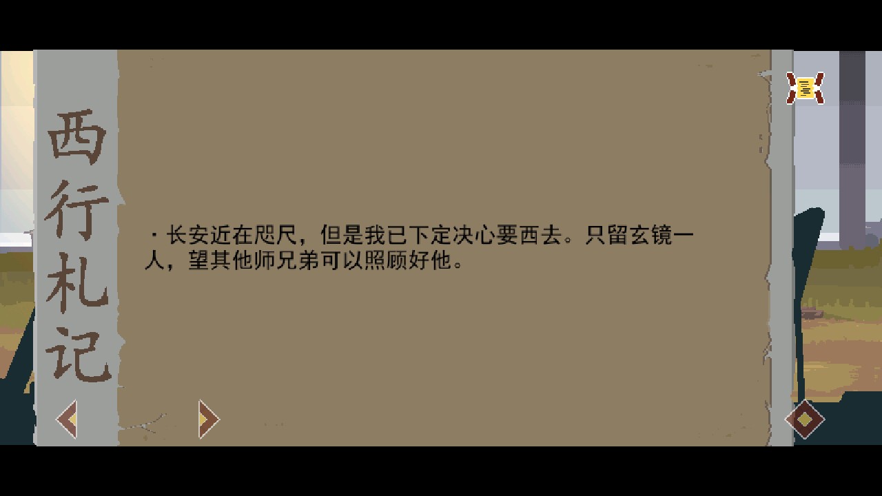 长安夜明官方测试版 1.0.0安卓版