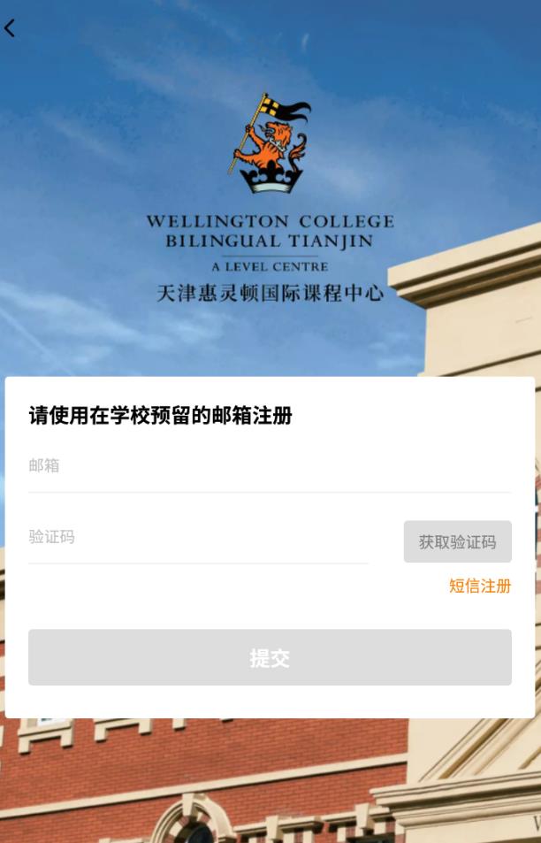 education 365 1.0.0安卓版