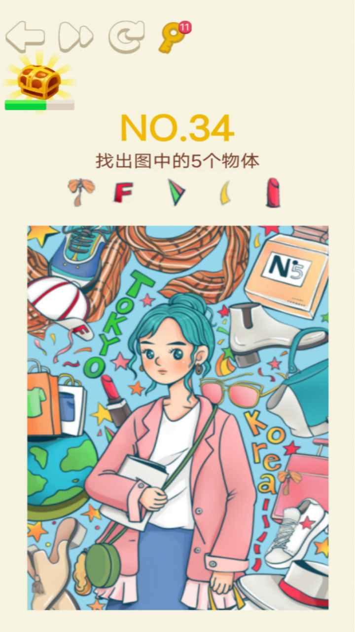 大脑转转转试玩版 1.0.0安卓版