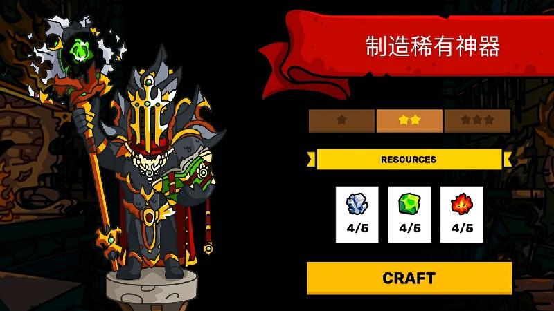 塔楼之境修改版最新版 2.1.1中文版
