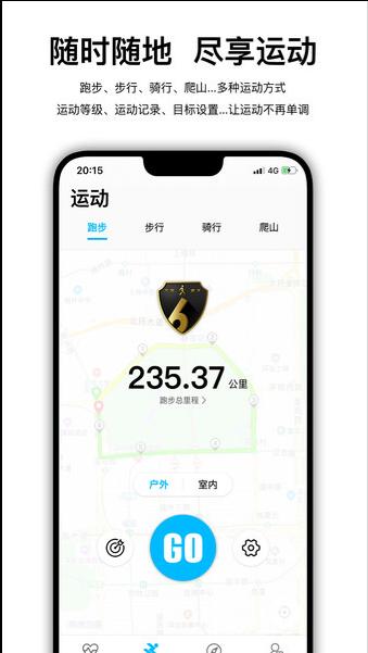 WearfitPro ios版