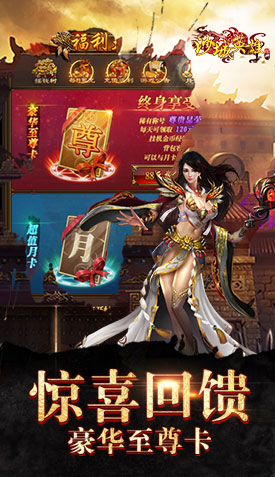 沙城英雄H5v1.0