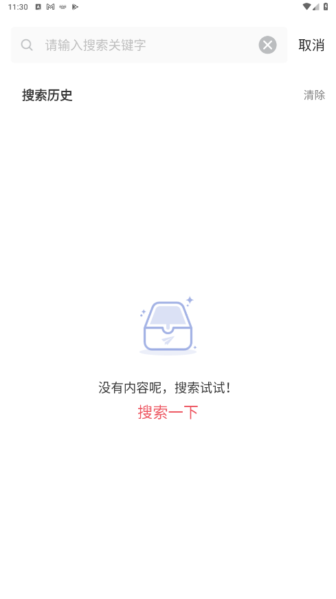 华商E家app2026最新版本 6.1.5手机版