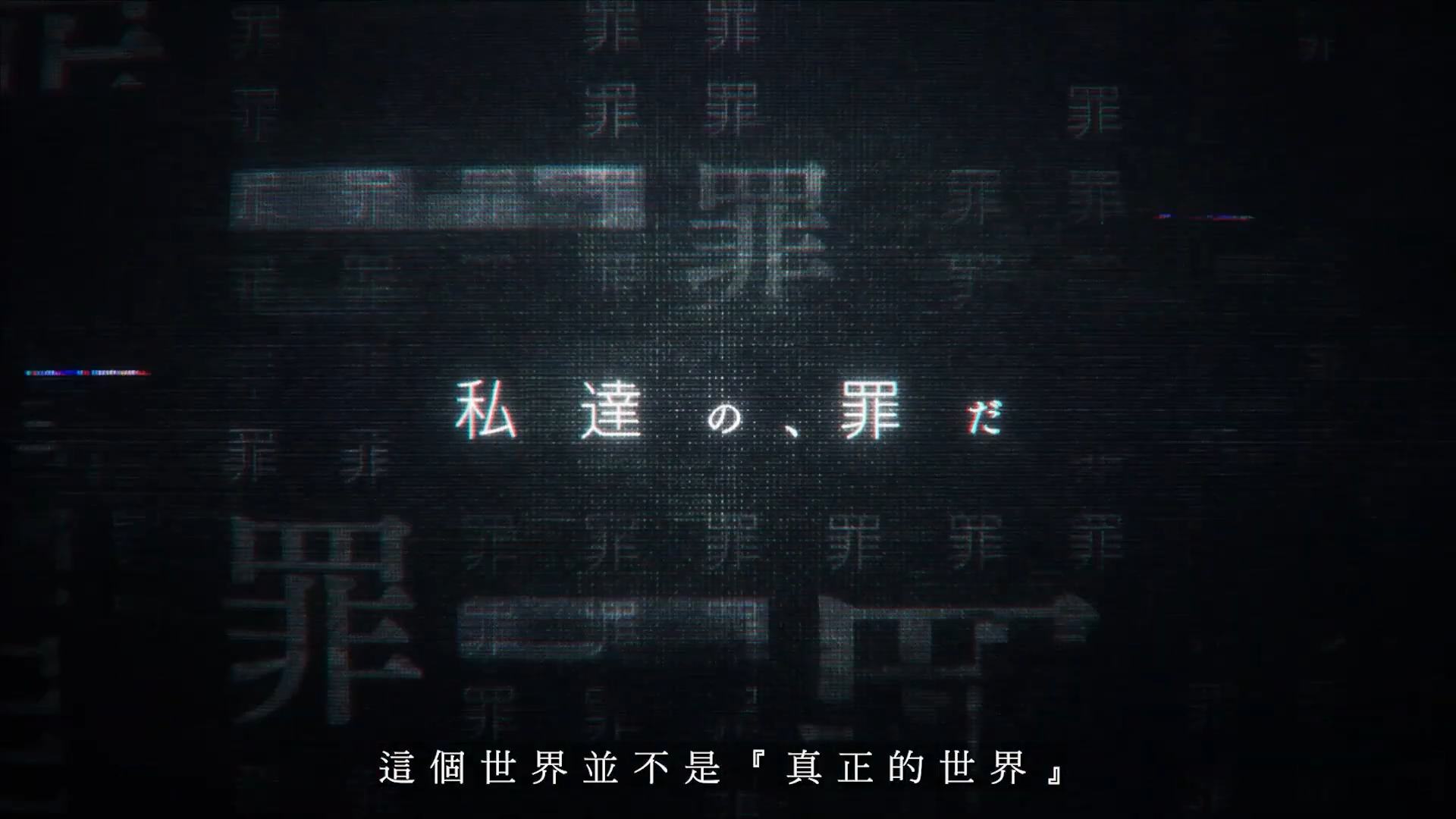 错误游戏reset手游(404 Game Reset ProloguE)