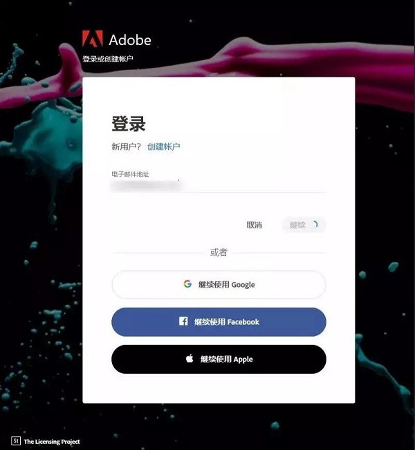 Adobe Illustrator CC 2020