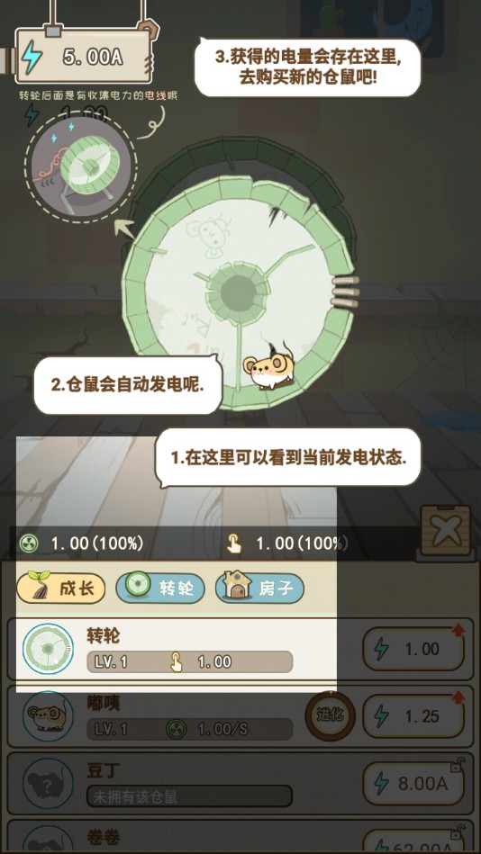 淘金者天天官方版 1.0安卓版