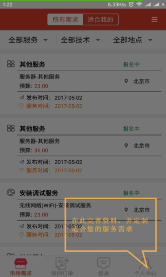神州邦邦接单