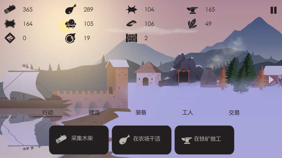 篝火被遗忘的土地官方版