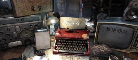 地铁2033重制版3DM轩辕汉化组汉化补丁