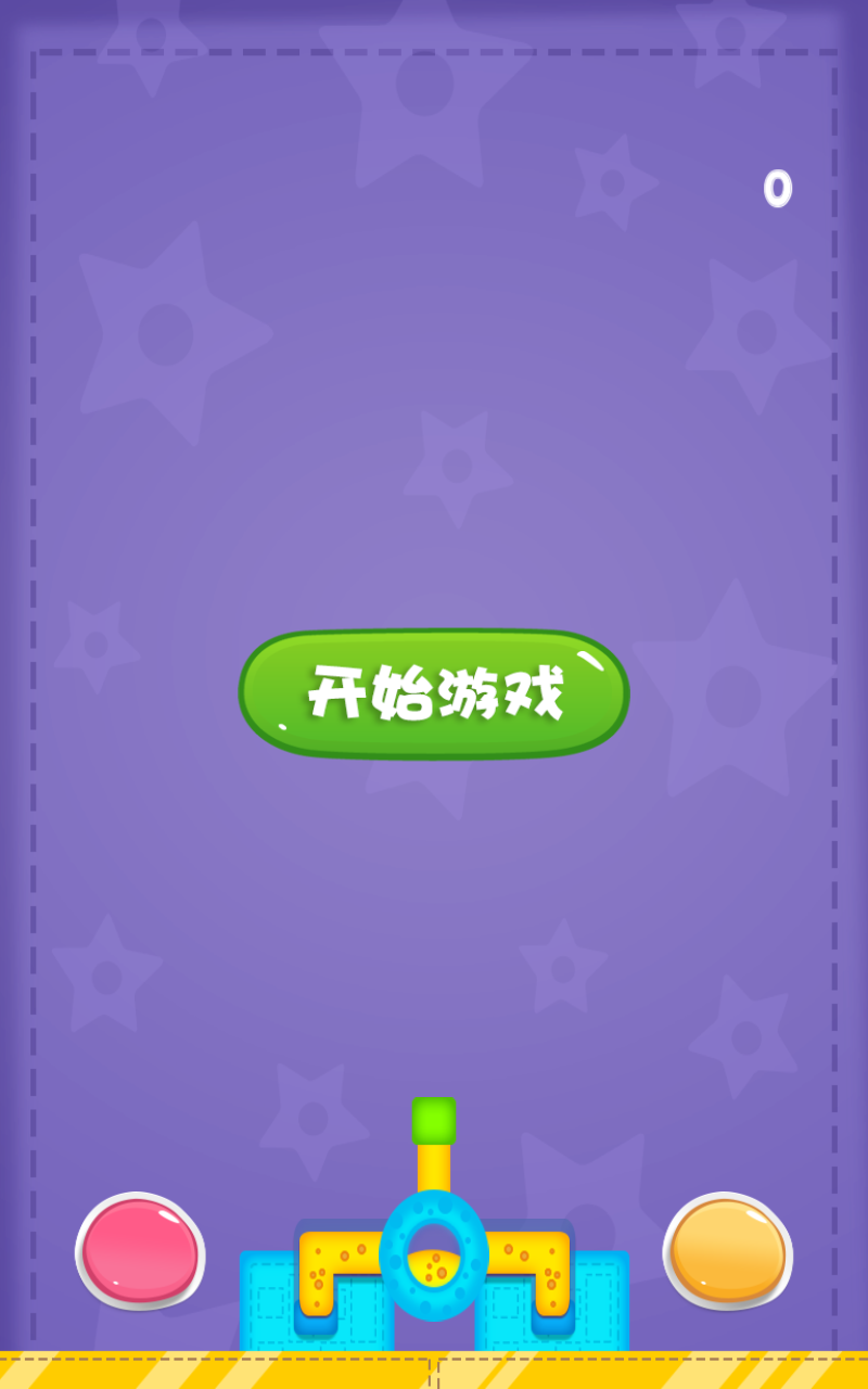 喷漆枪手官方版 1.0.2安卓版
