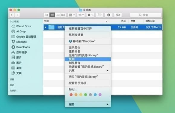 Eagle图片管理必备工具 v3.0.31免费版