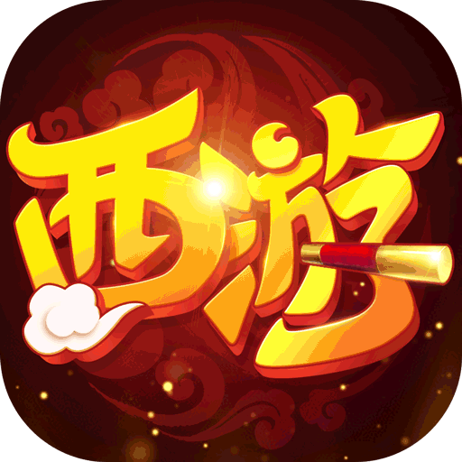 萌幻西游九游最新版 2.4.1安卓版