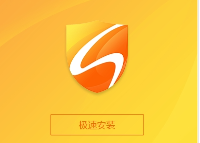 火绒安全软件 v5.0.73.1-2023.02.06.1免费版