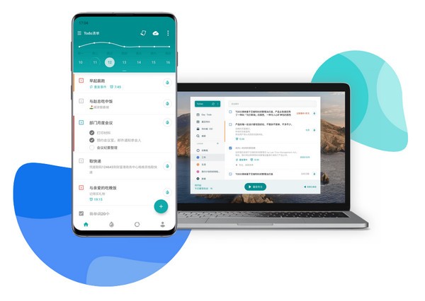Todo清单 v2.0.0免费版