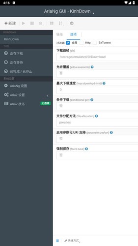 AriaNg GUI app