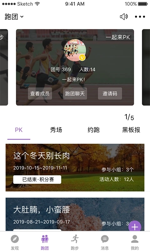 EPK app V5.2.6安卓版