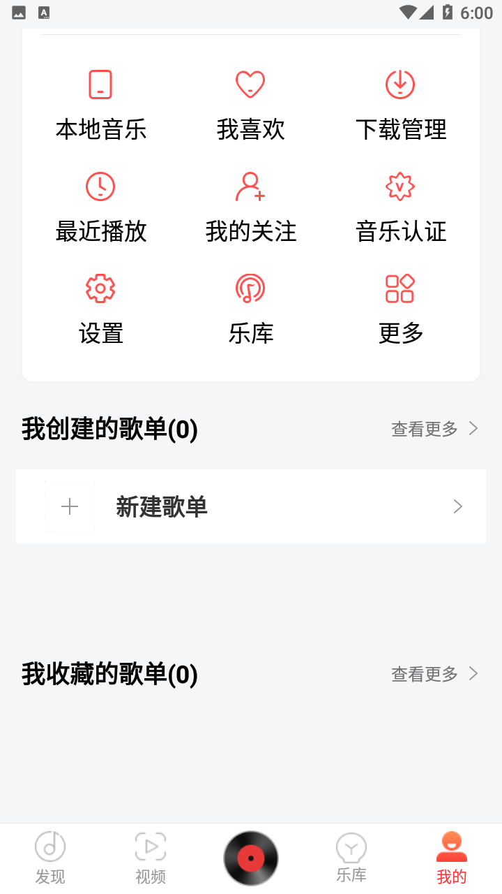 环宇音乐