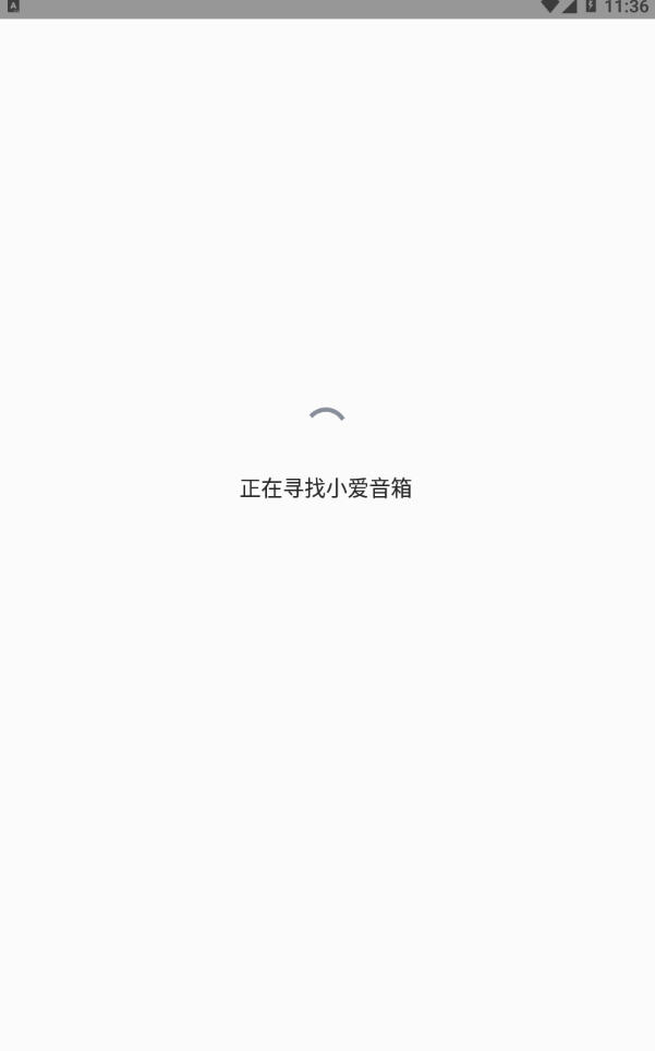 小爱音箱官方版 2.2.31安卓版