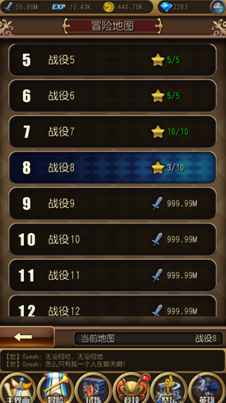 天天来挂机安卓破解版 v1.0