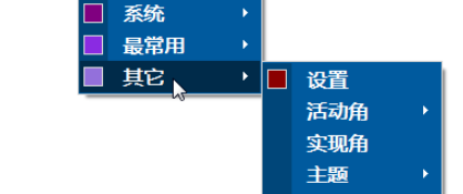 StartEverywhere v1.2.2.7免费版