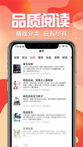 草莓小说