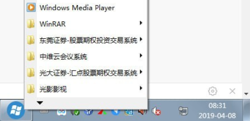 Spencer v1.2.4.1免费版