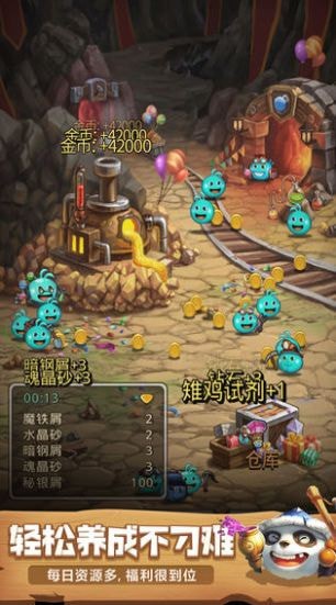 暴打史莱姆官方版 1.33安卓版