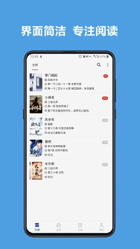 开源阅读书源最新2025