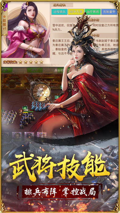 大战国1.4.6安卓最新版 v1.4.6