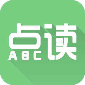 爱点读app免费版小学英语