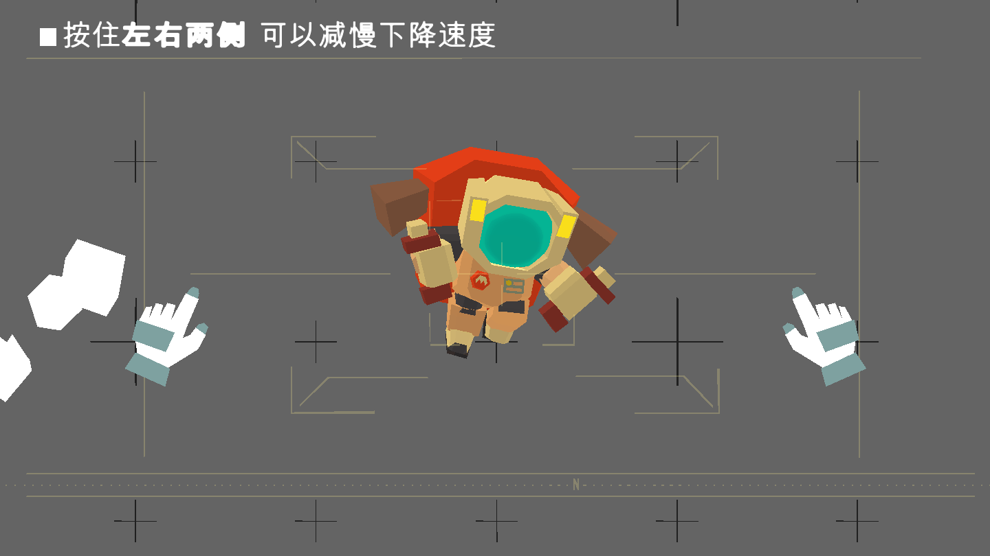火星探险官方版 1.2安卓版