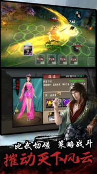 单机群侠传内置修改器版 1.0.2安卓版