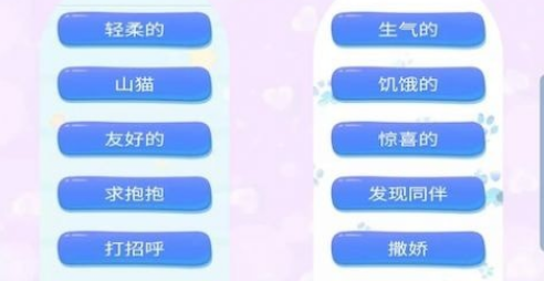 宠猫狗翻译界面示意图