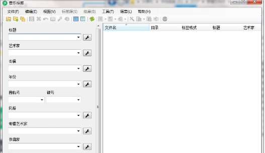 音乐标签