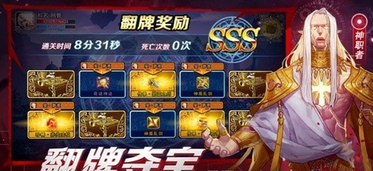 游戏场景展示