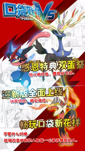 精灵世界破解版无限钻石版破解版v20.1.1930