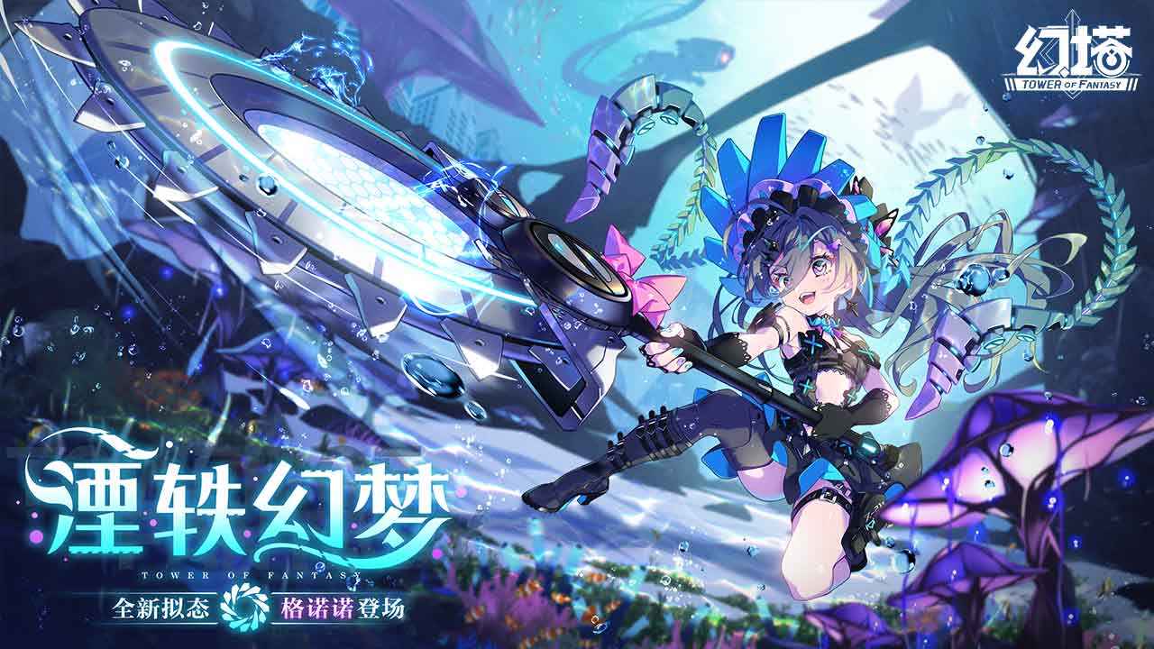 云幻塔最新版 1.0.7安卓版