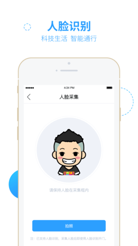 智之屋