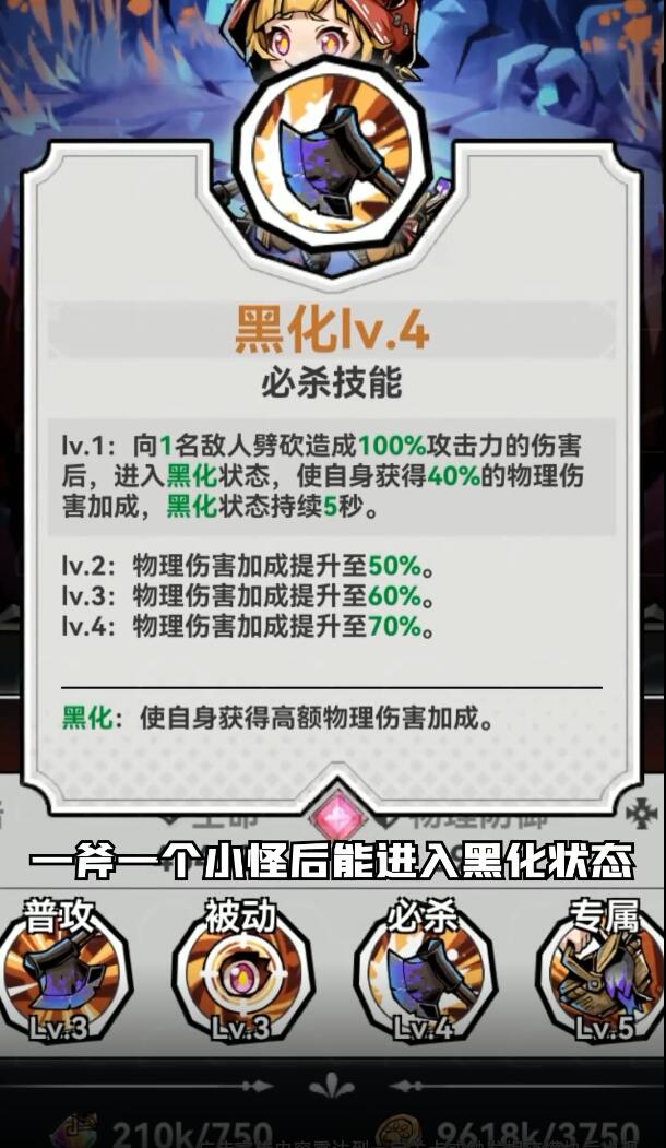 童话镇守卫最新版 2.8安卓版