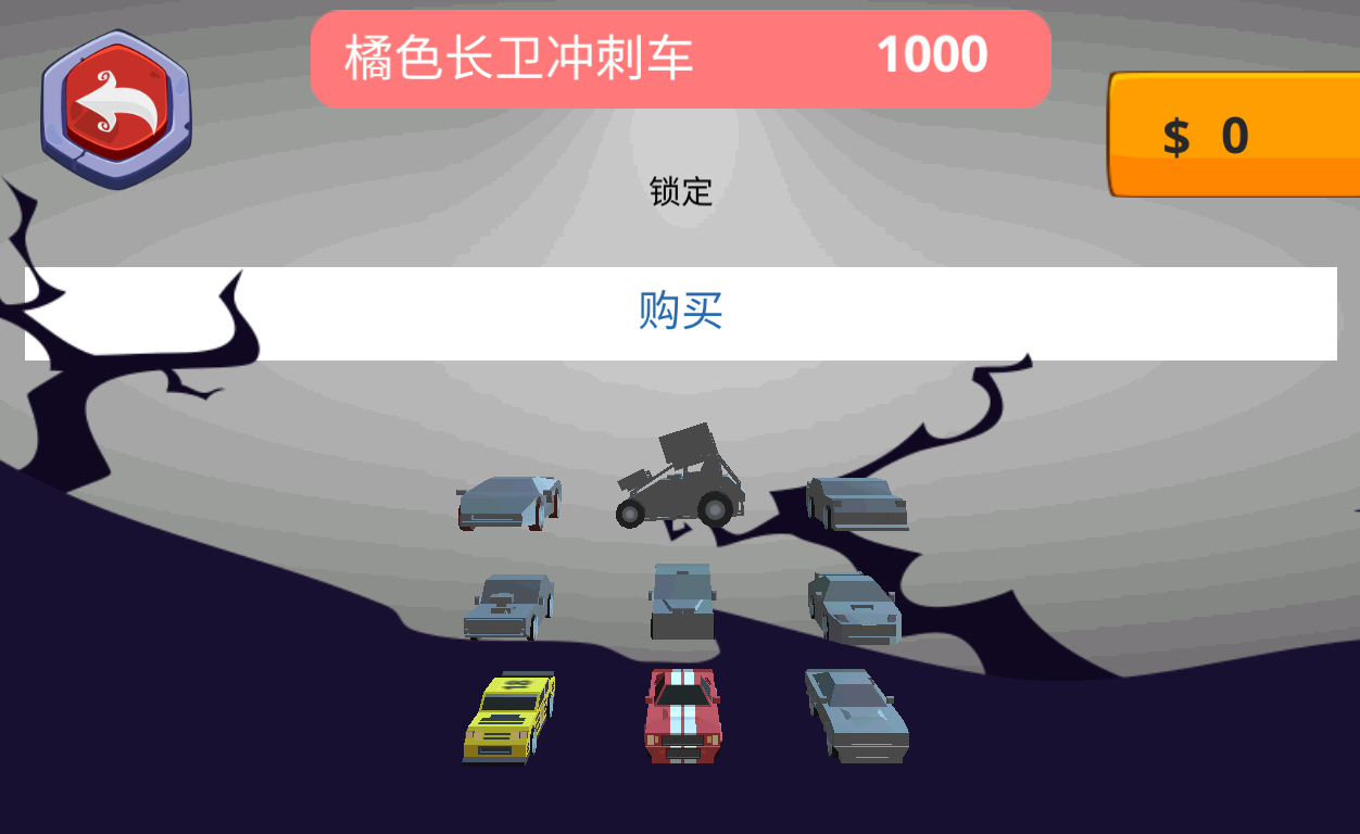 机车之王官方版 1.0安卓版