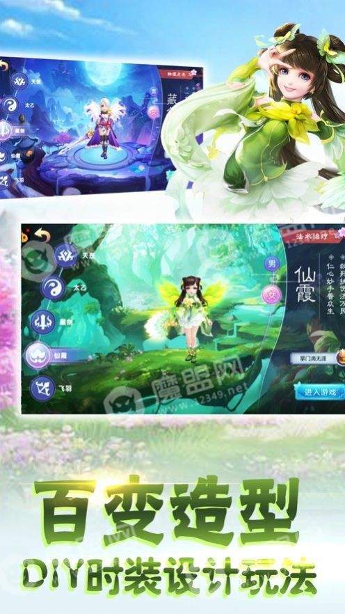 我师兄实在太强官方版 1.3.3安卓版