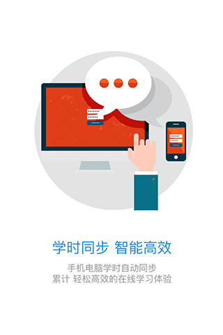 继续教育